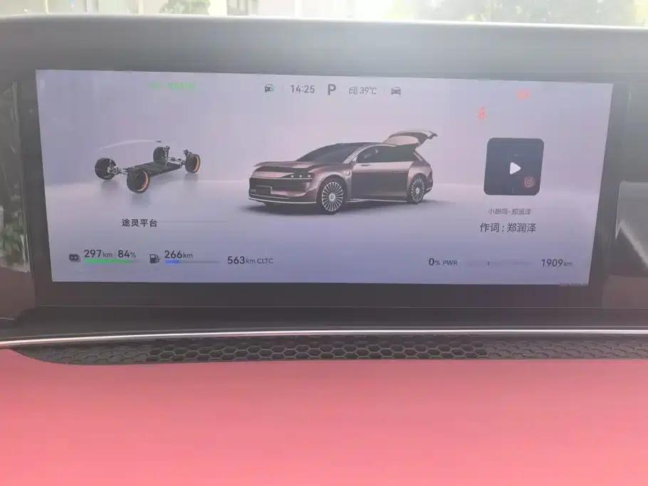 Enjoy S9T 2025 Model (Extended Range Max, 896-line LiDAR) — миниатюра 14