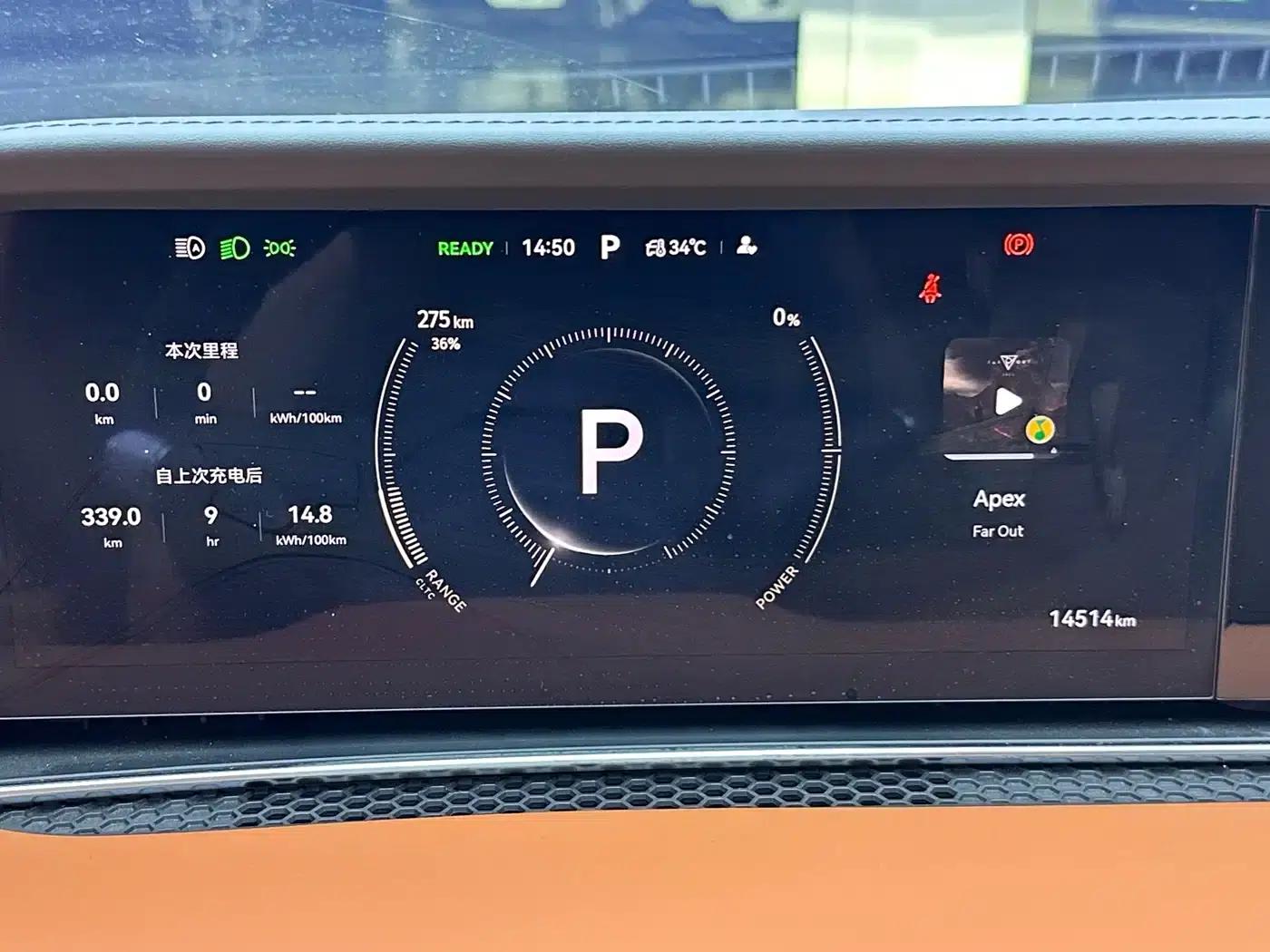 Enjoy S9T 2025 Pure Electric Rear-Wheel Drive Max (192-line LiDAR) — миниатюра 4