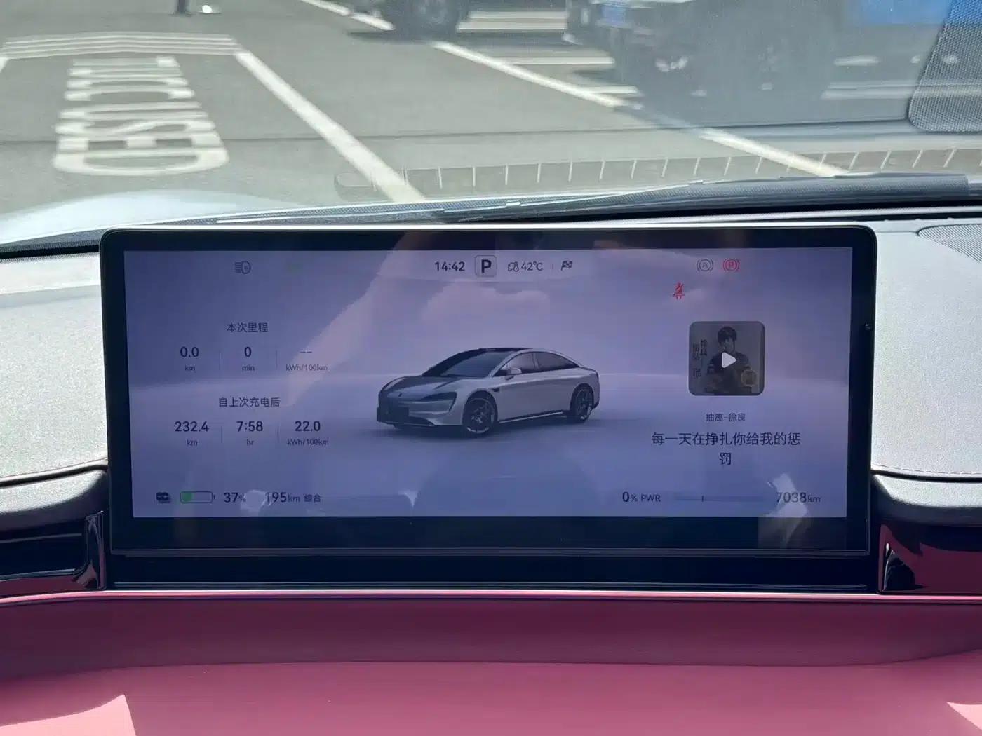 Zhijie S7 2026 Ultra (192-line LiDAR) — миниатюра 8