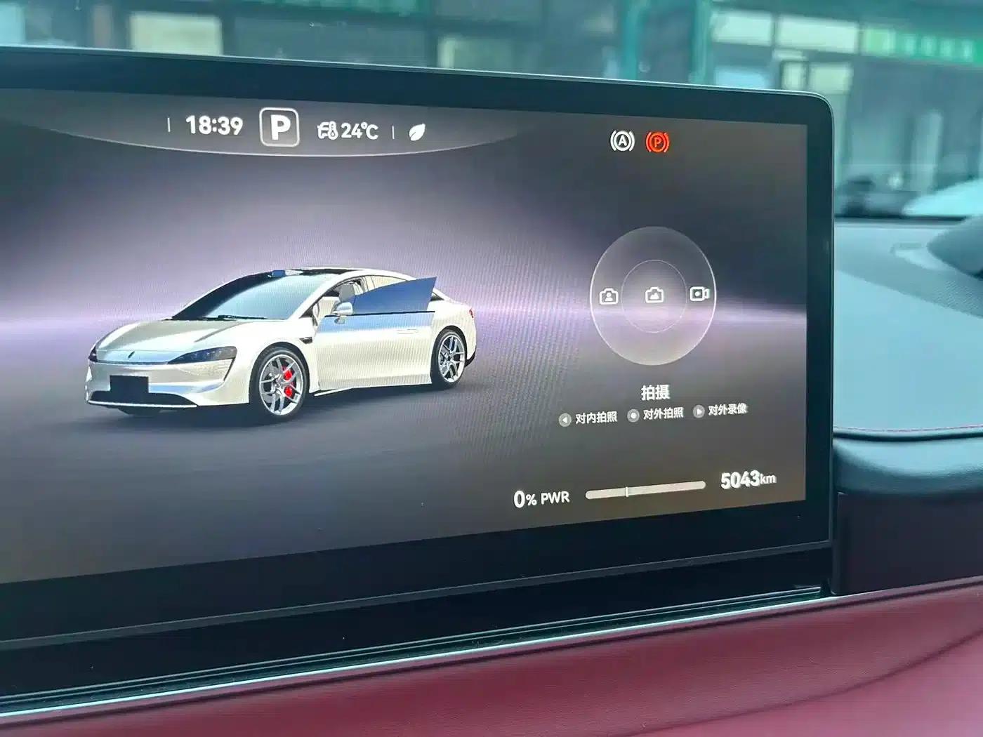 Zhijie S7 2025 703km Ultra Sport Edition — миниатюра 10