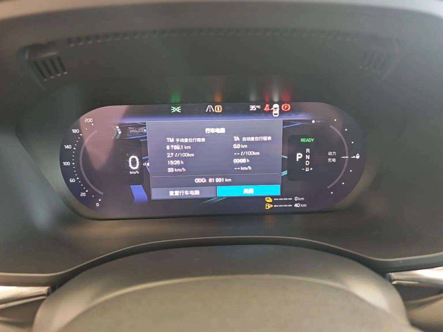 Volvo XC60 New Energy 2023 T8 Plug-in Hybrid Long-Range All-Wheel Drive Smart Luxury Edition — миниатюра 19