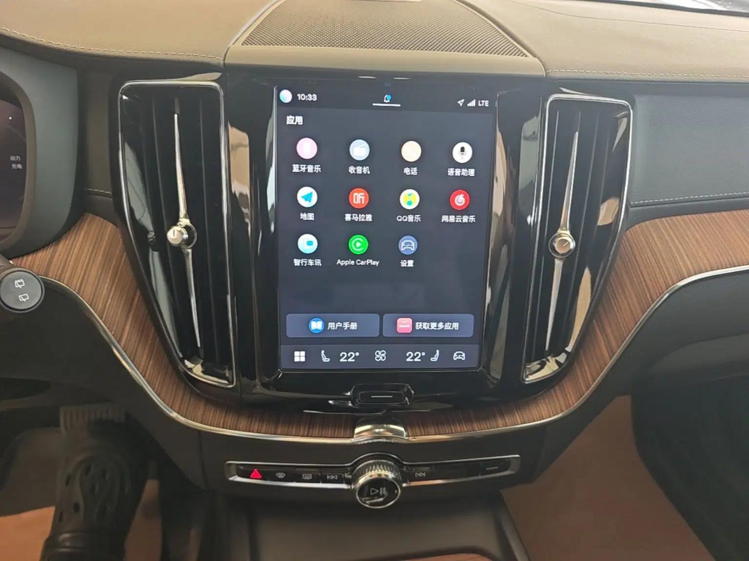 Volvo XC60 New Energy 2023 T8 Plug-in Hybrid Long-Range All-Wheel Drive Smart Luxury Edition — миниатюра 20