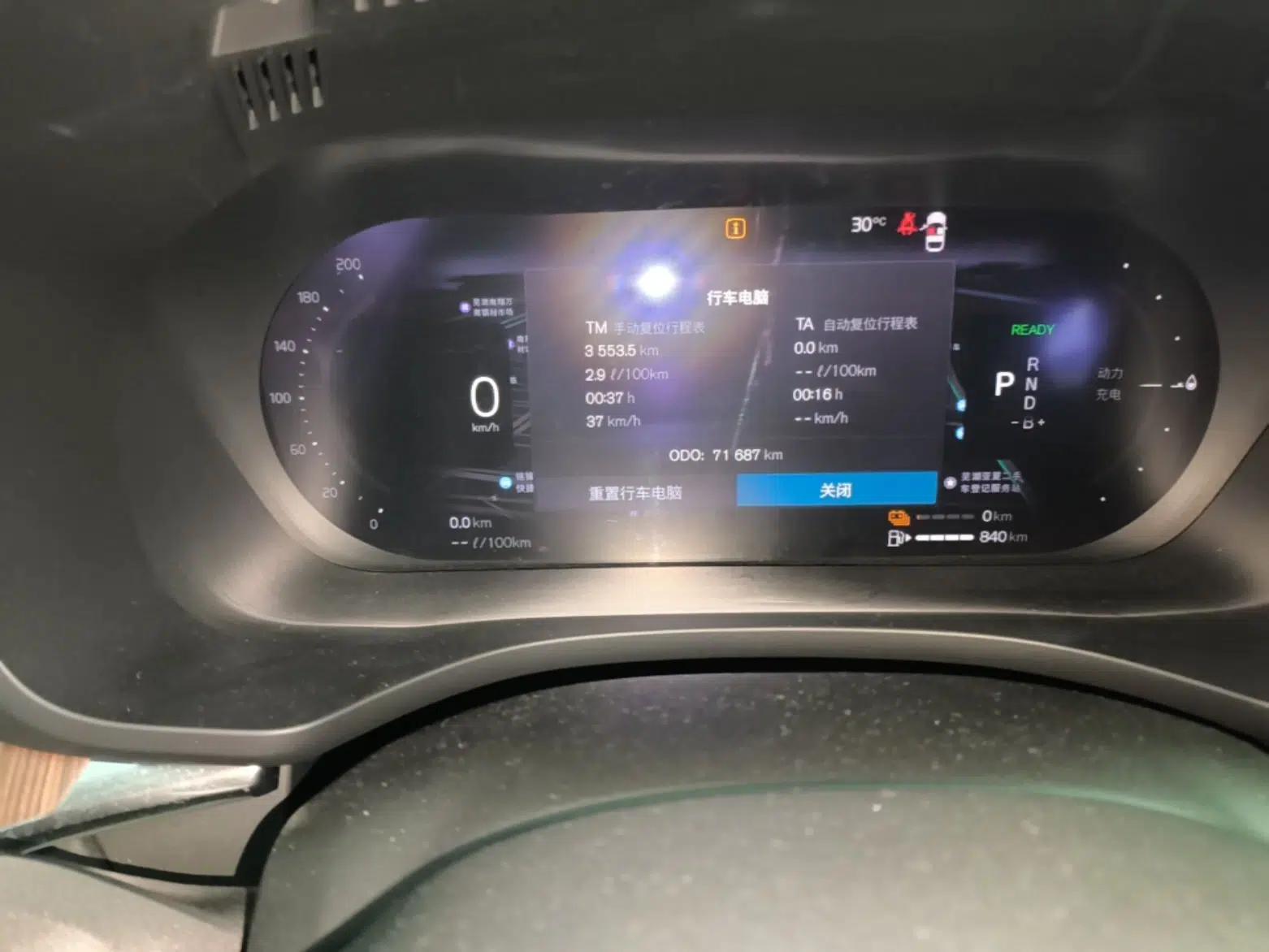 Volvo XC60 New Energy 2024 T8 Plug-in Hybrid Long-Range All-Wheel Drive Smart Luxury Edition — миниатюра 14