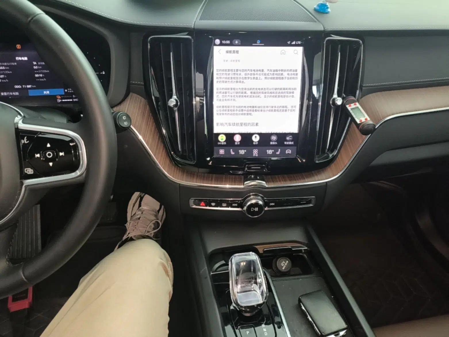 Volvo XC60 New Energy 2024 T8 Plug-in Hybrid Long-Range All-Wheel Drive Smart Luxury Edition — миниатюра 15