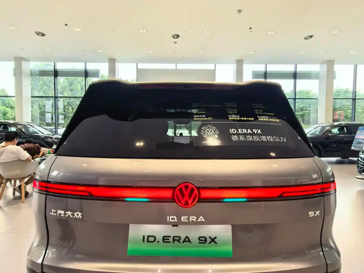 ID.ERA 9X 2026 Ultra AWD — миниатюра 2