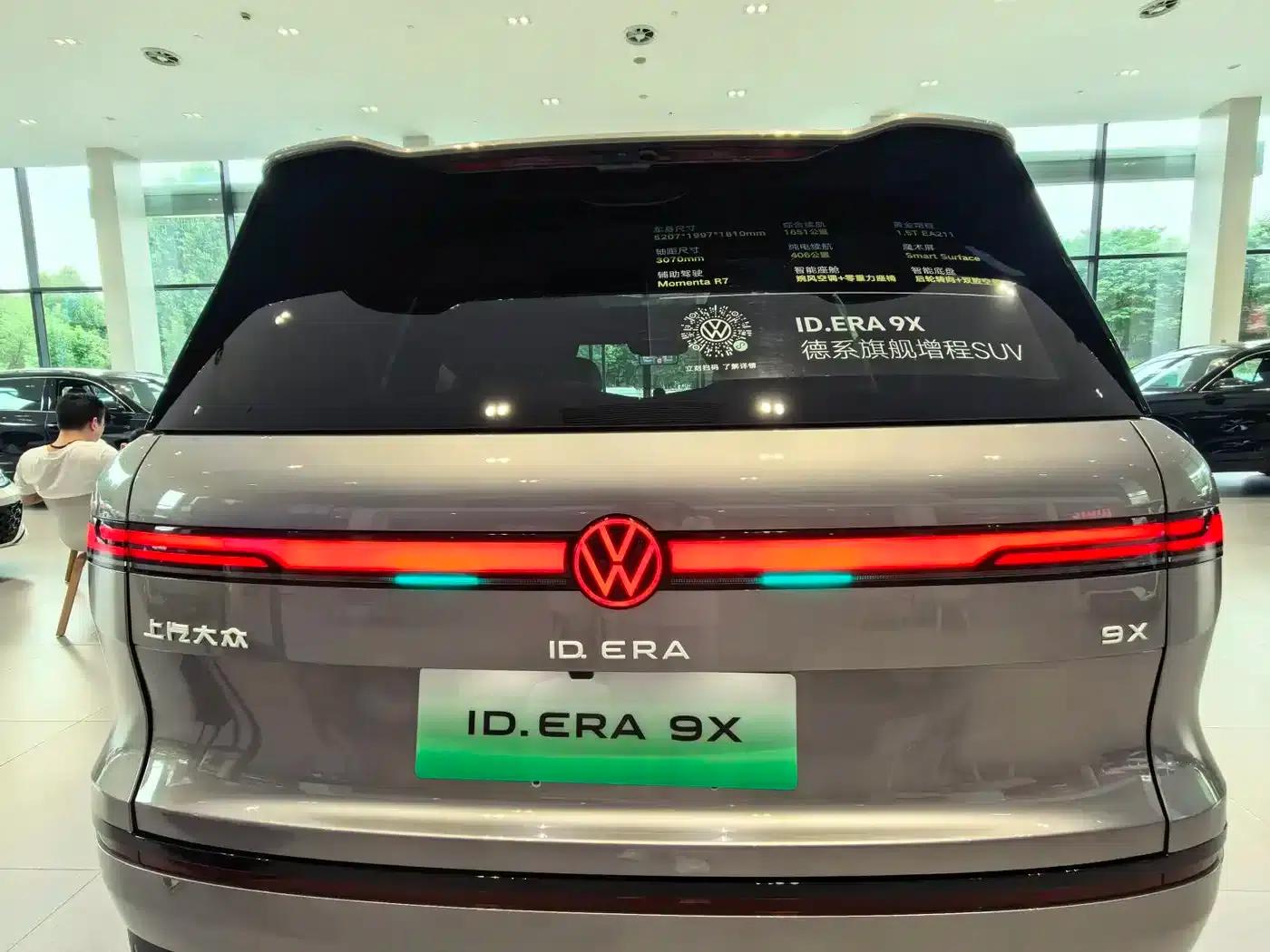 ID.ERA 9X 2026 Ultra AWD — миниатюра 3