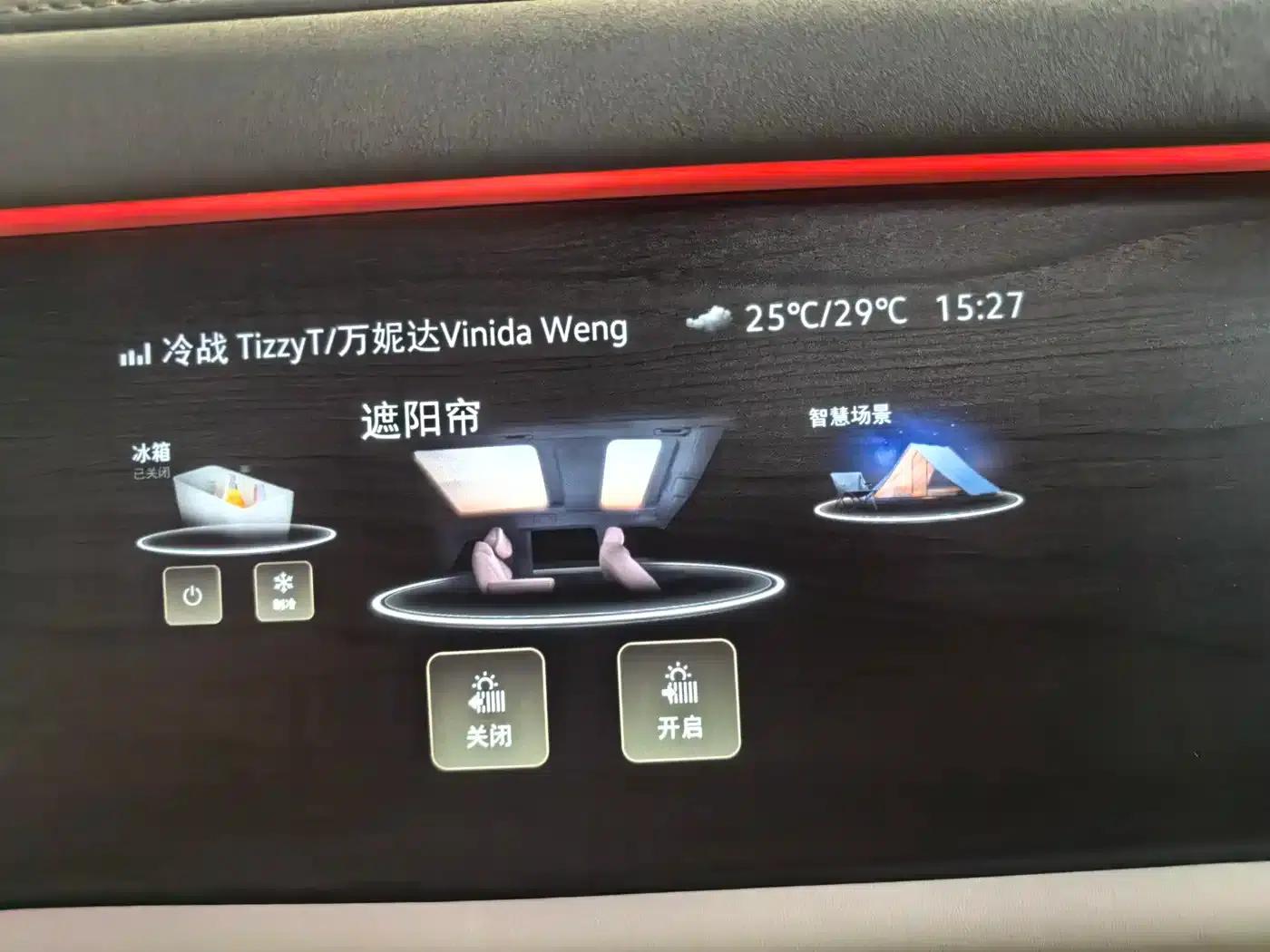 ID.ERA 9X 2026 Ultra AWD — миниатюра 45