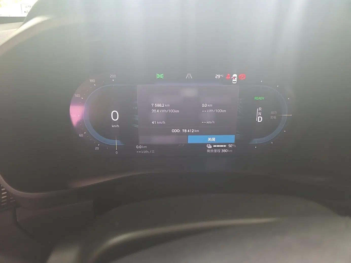 Volvo XC40 New Energy 2021 P8 Pure Electric All-Wheel Drive Smart Luxury Sport Edition — миниатюра 13