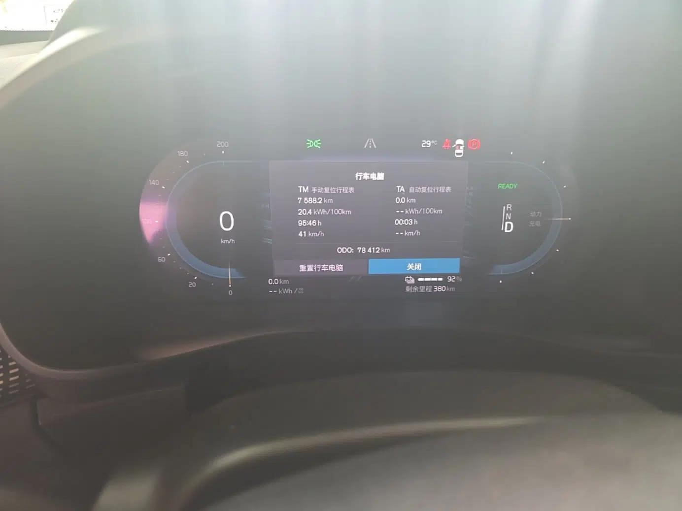 Volvo XC40 New Energy 2021 P8 Pure Electric All-Wheel Drive Smart Luxury Sport Edition — миниатюра 14