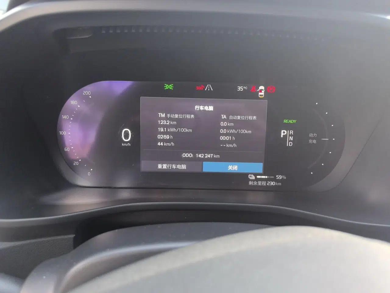 Volvo XC40 New Energy 2021 P8 Pure Electric All-Wheel Drive Smart Luxury Sport Edition — миниатюра 12