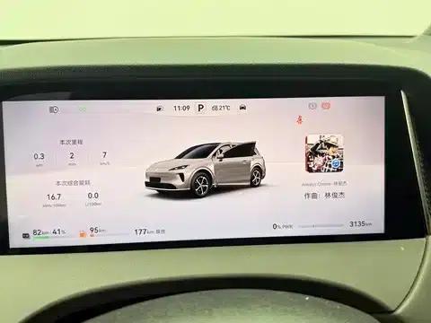 Shangjie H5 2025 Range Extender Pro — миниатюра 8