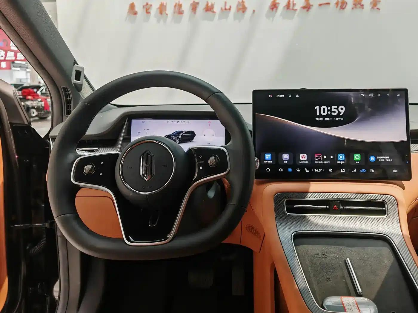 2025 Shangjie H5 Extended Range Max — миниатюра 11