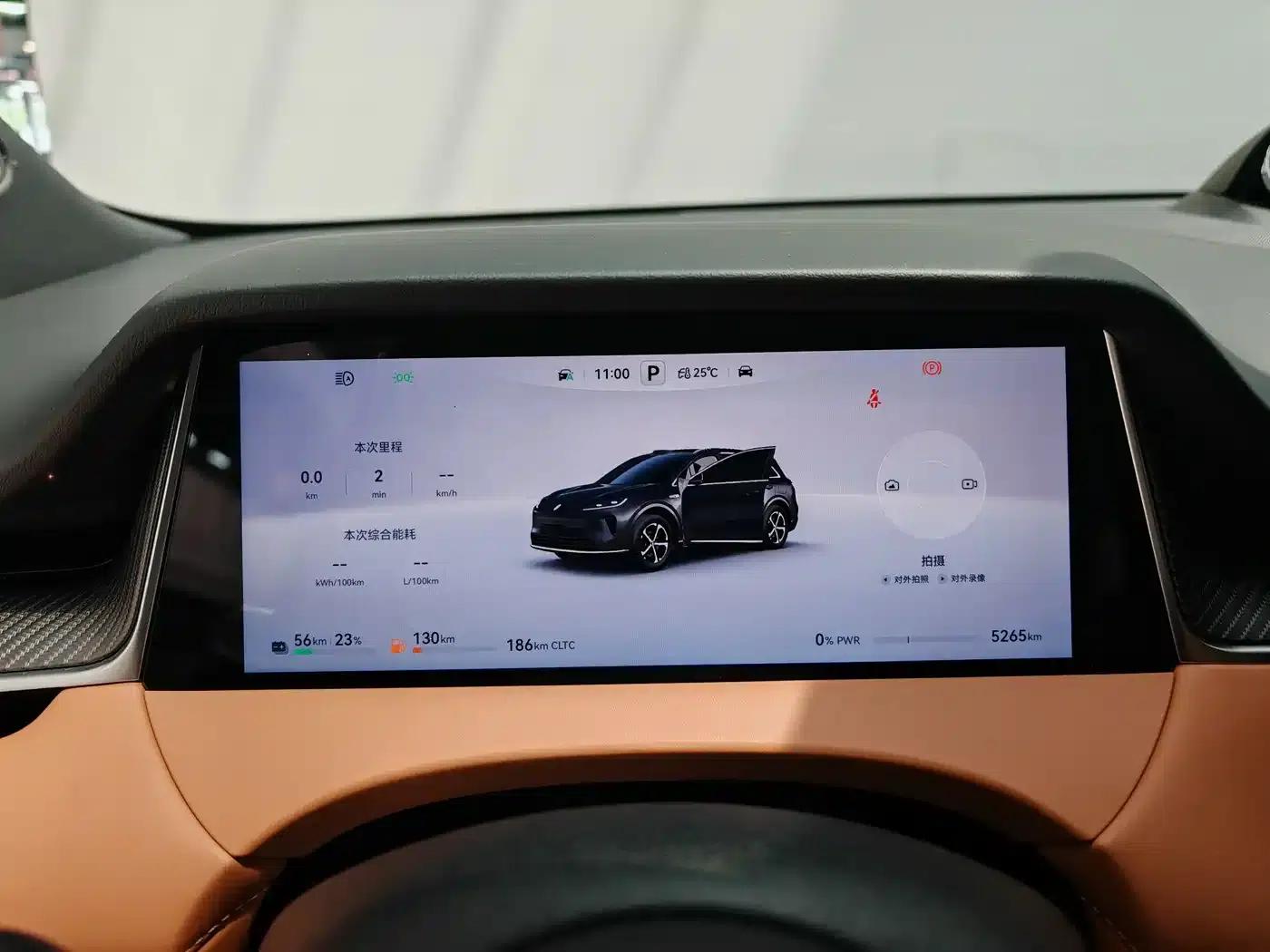 2025 Shangjie H5 Extended Range Max — миниатюра 13