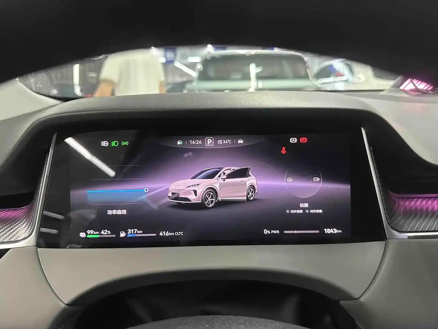 Shangjie H5 2025 Range Extender Pro — миниатюра 4