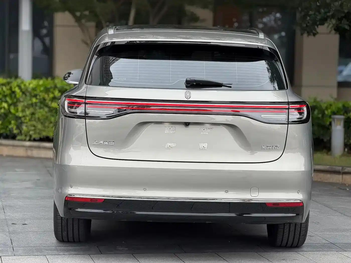 Shangjie H5 2025 Range Extender Pro — миниатюра 9
