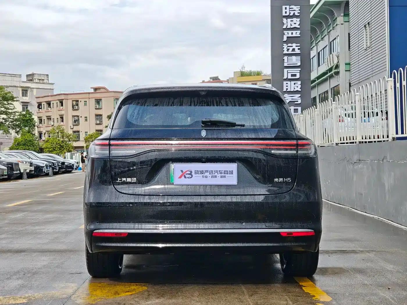 2025 Shangjie H5 Extended Range Max — миниатюра 3