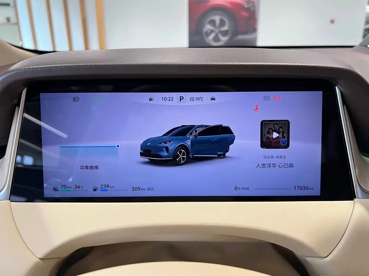 2025 Shangjie H5 Extended Range Max — миниатюра 14
