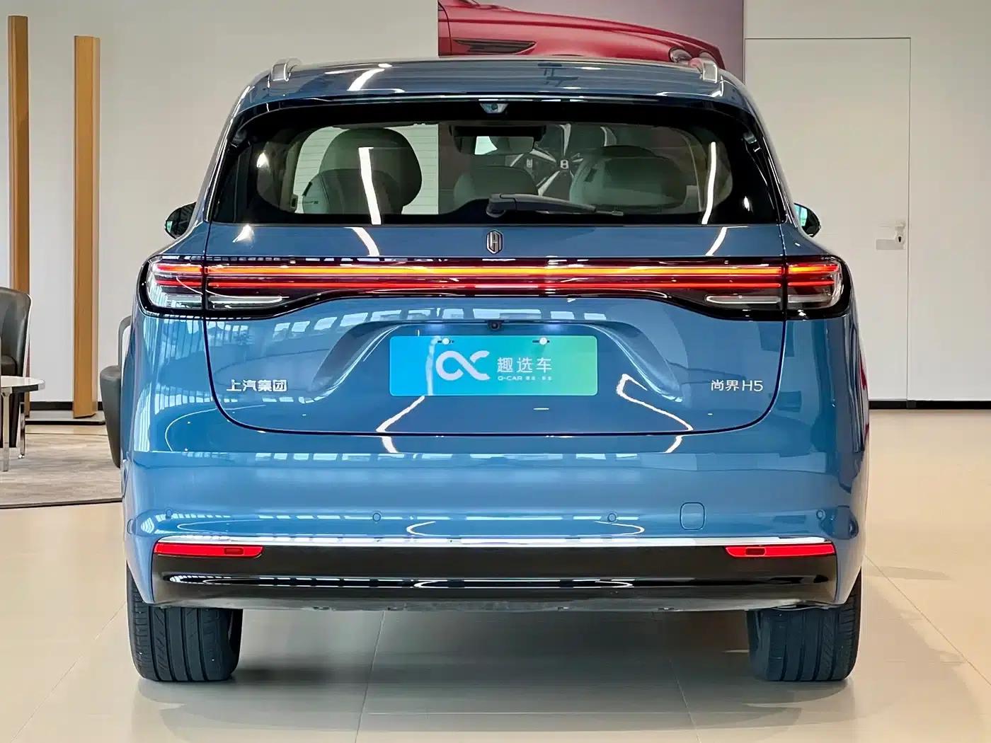 2025 Shangjie H5 Extended Range Max — миниатюра 6