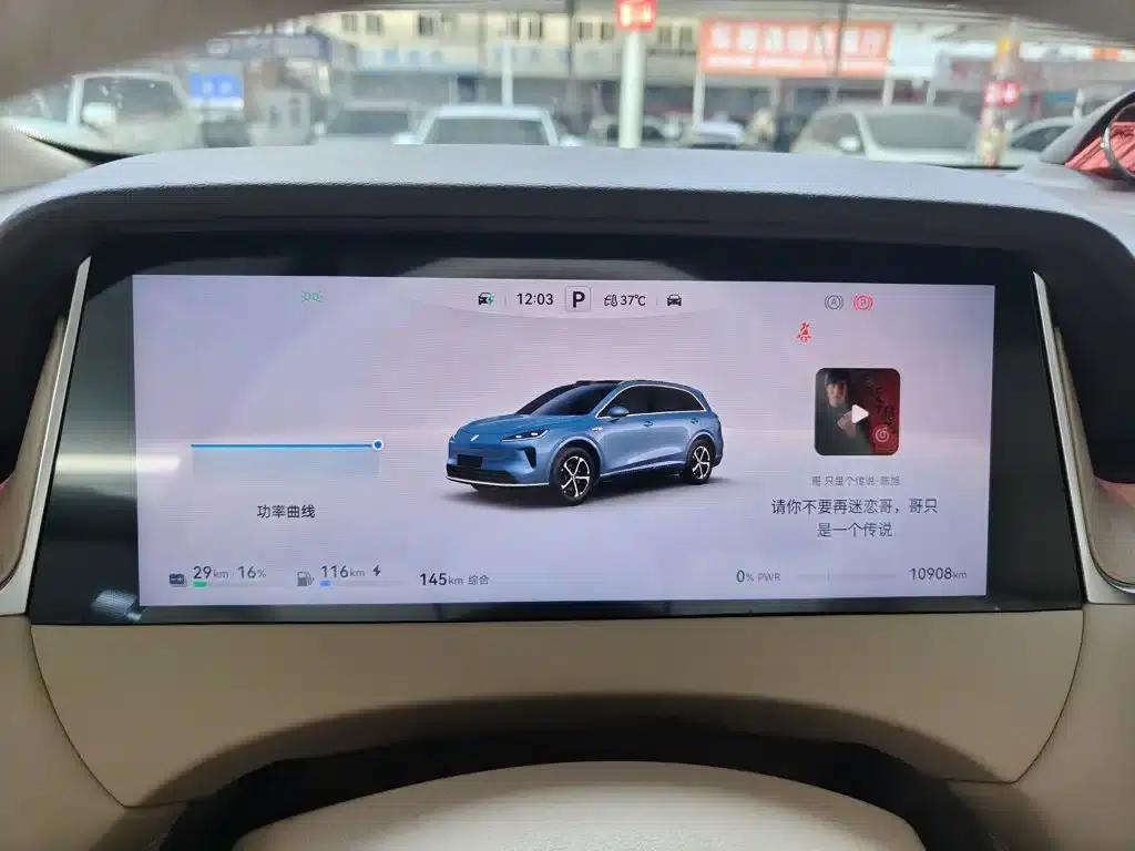 2025 Shangjie H5 Extended Range Max — миниатюра 12