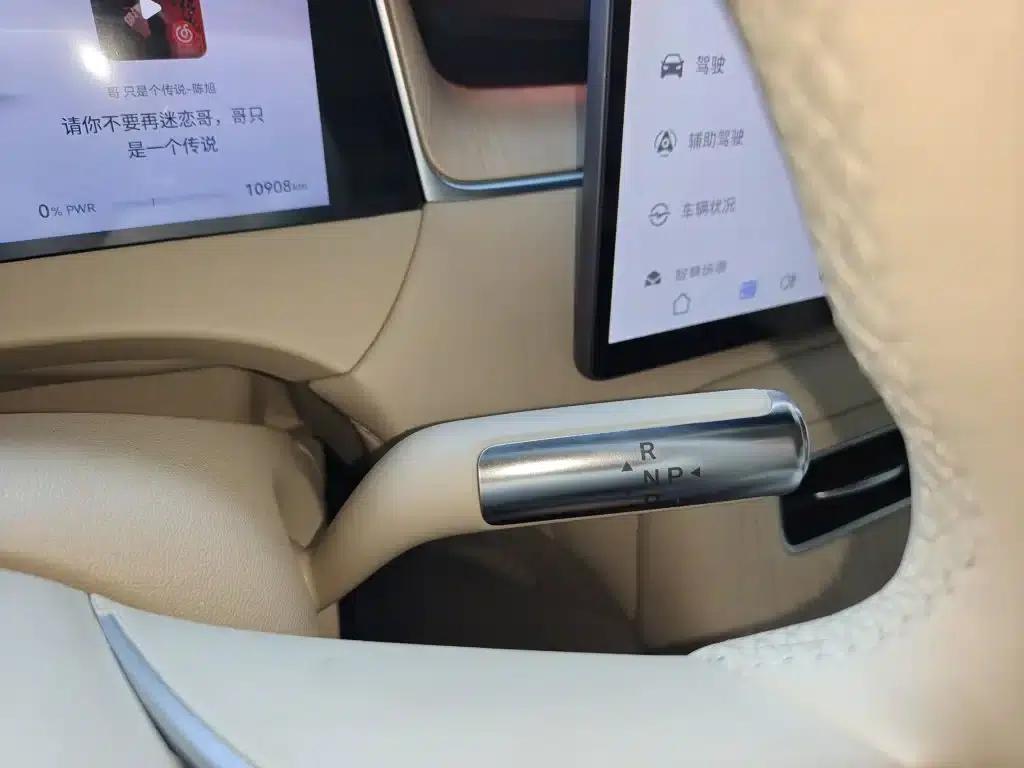 2025 Shangjie H5 Extended Range Max — миниатюра 14