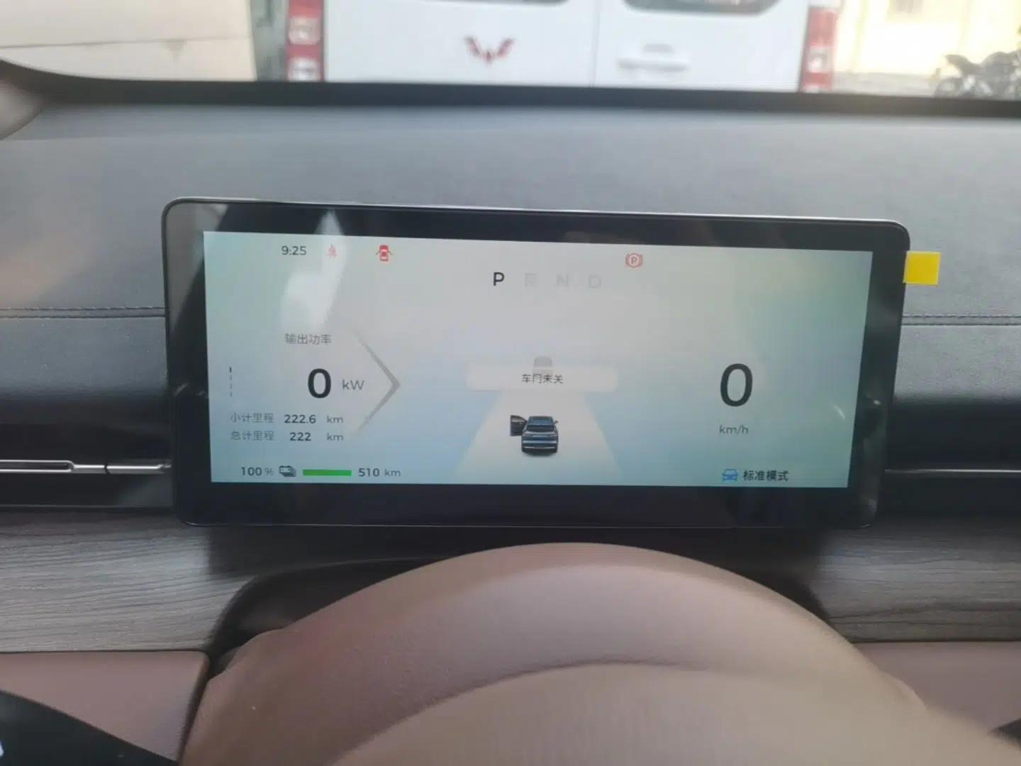 Wuling Xingguang S 2024 510 km Flagship Version — миниатюра 14