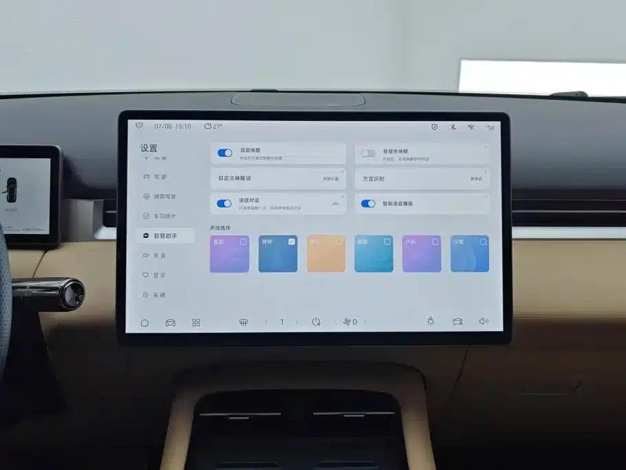 Blue Electric E5 PLUS 2026 Model, 165km Long Range First-Time Enjoyment Edition, 5-Seater — миниатюра 13