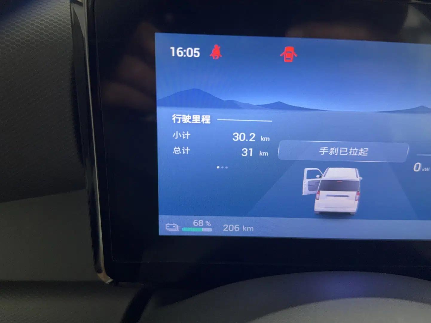Wuling Zhiguang New Energy 2025 Model 305km Ambitious Edition — миниатюра 15