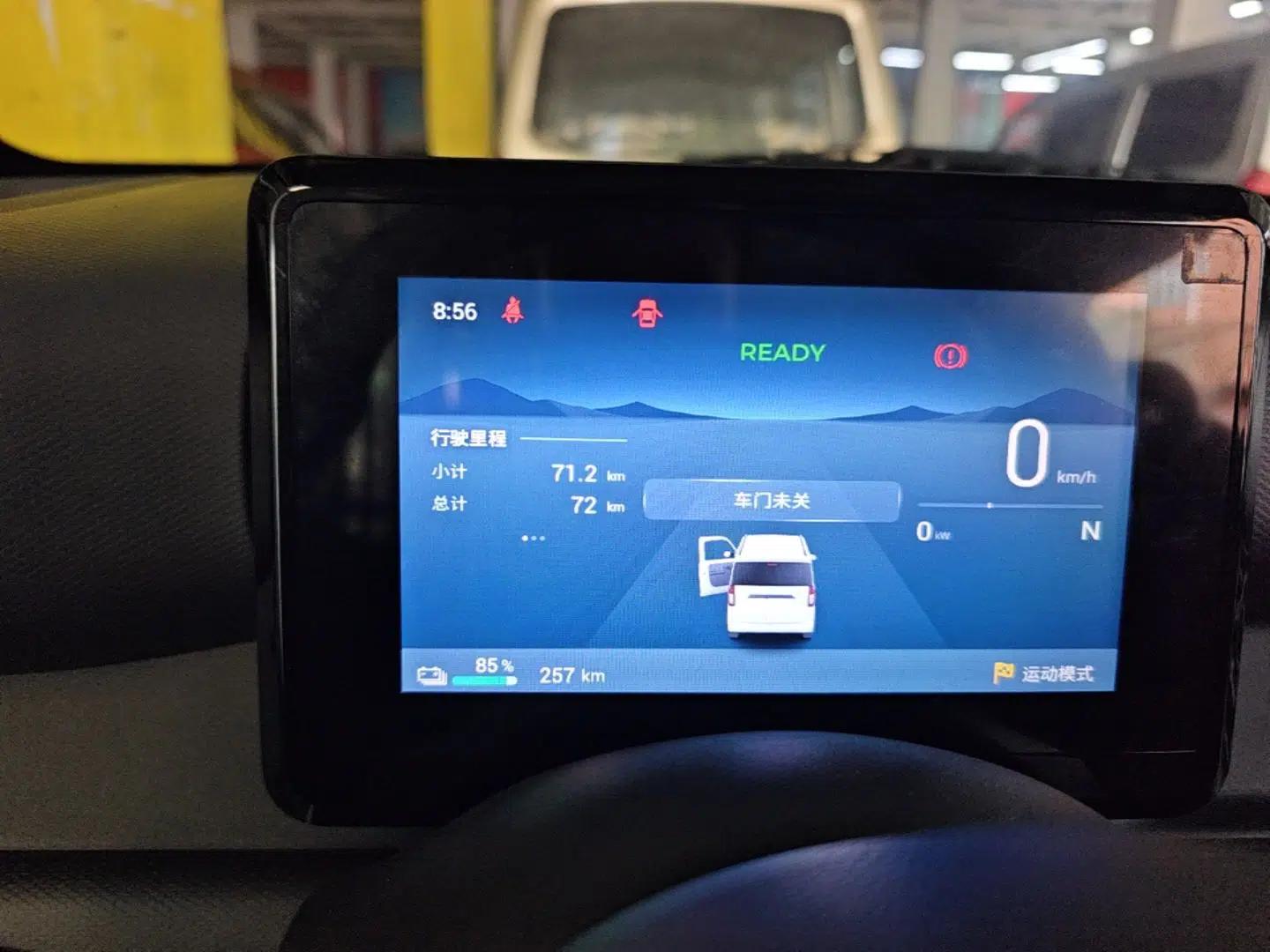 Wuling Zhiguang New Energy 2025 Model 305km Ambitious Edition — миниатюра 14