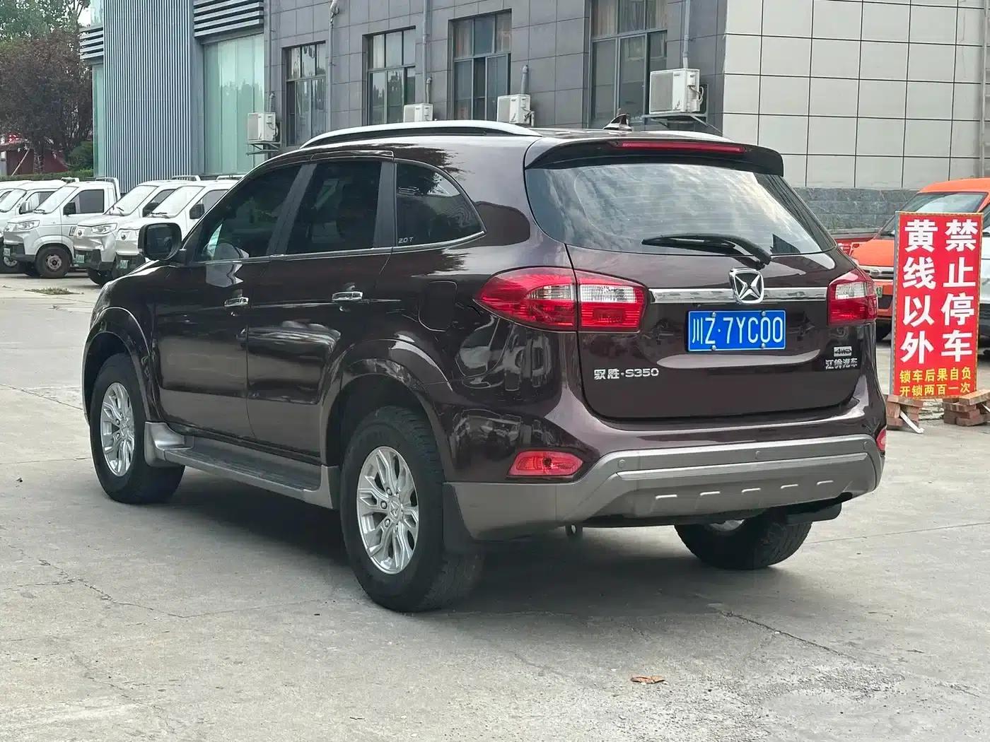 Yusheng S350 2016 2.0T Automatic 4WD Gasoline Luxury Sunroof 7-Seater — миниатюра 6