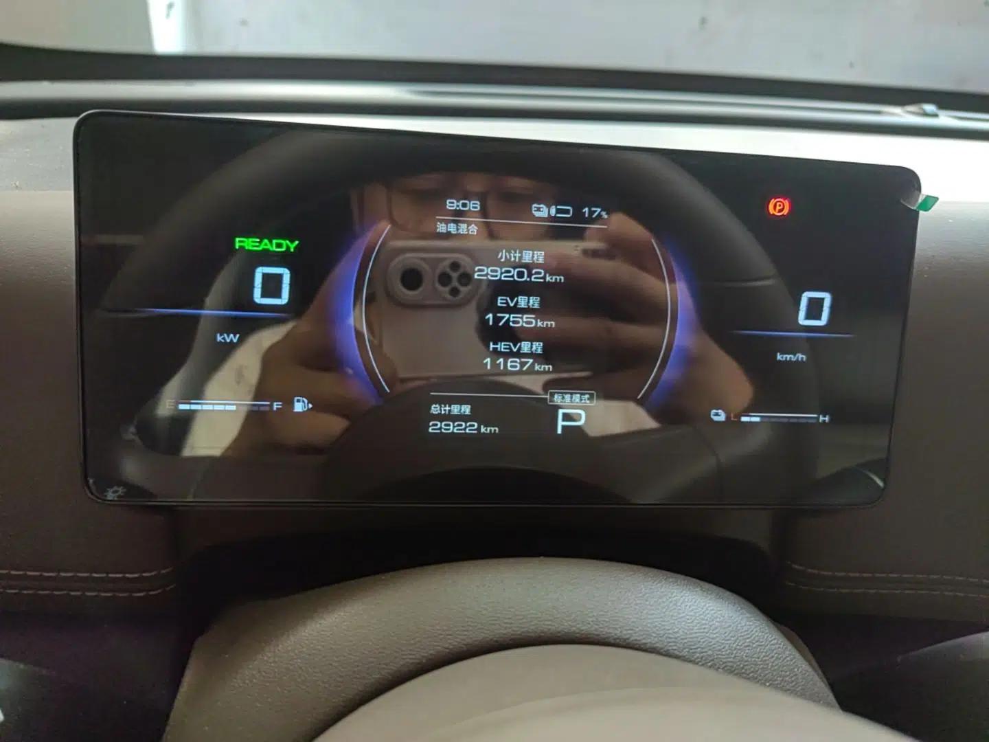 Wuling Xingguang 560 New Energy 2026 Model, Plug-in Hybrid, 125 km, Luxury Version — миниатюра 19