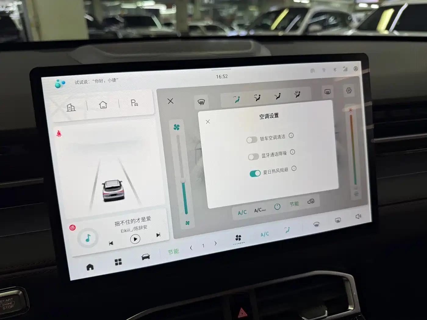 Jetour Dasheng 2026 1.5T DCT Elite Edition — миниатюра 16