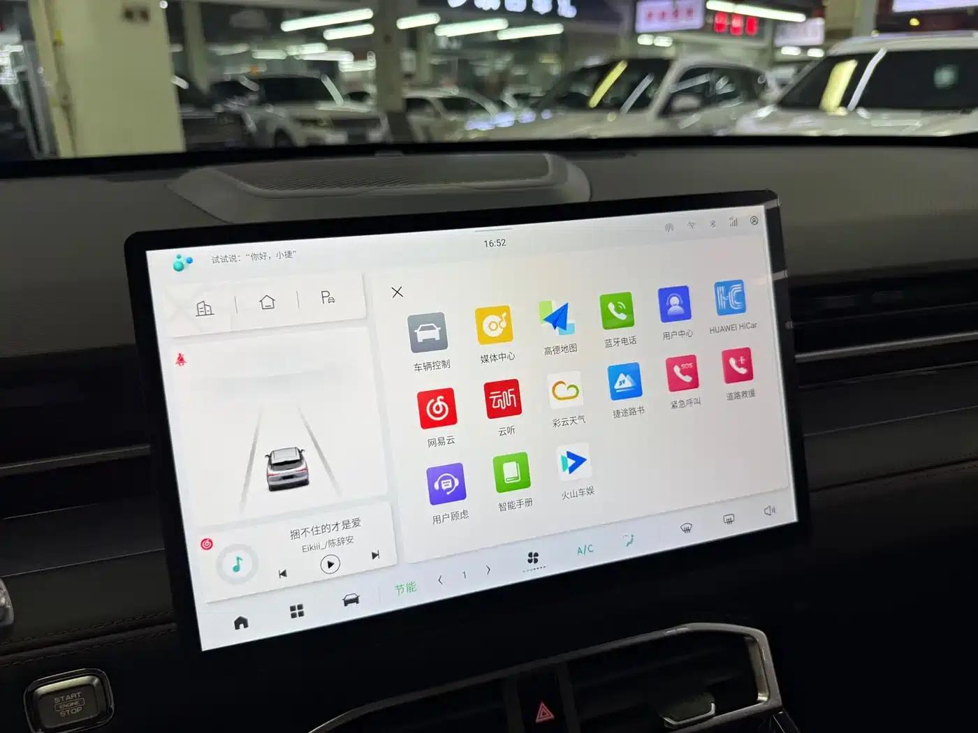 Jetour Dasheng 2026 1.5T DCT Elite Edition — миниатюра 17