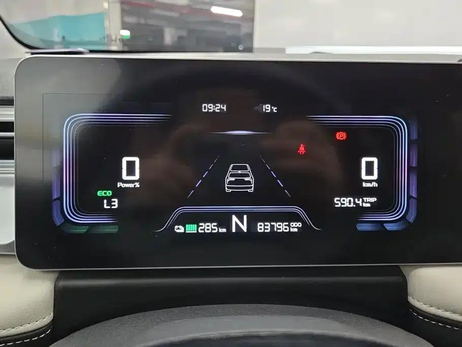 Geely Geometry E Firefly 2023 Model 320KM Happy Tiger 5-Seater — миниатюра 14