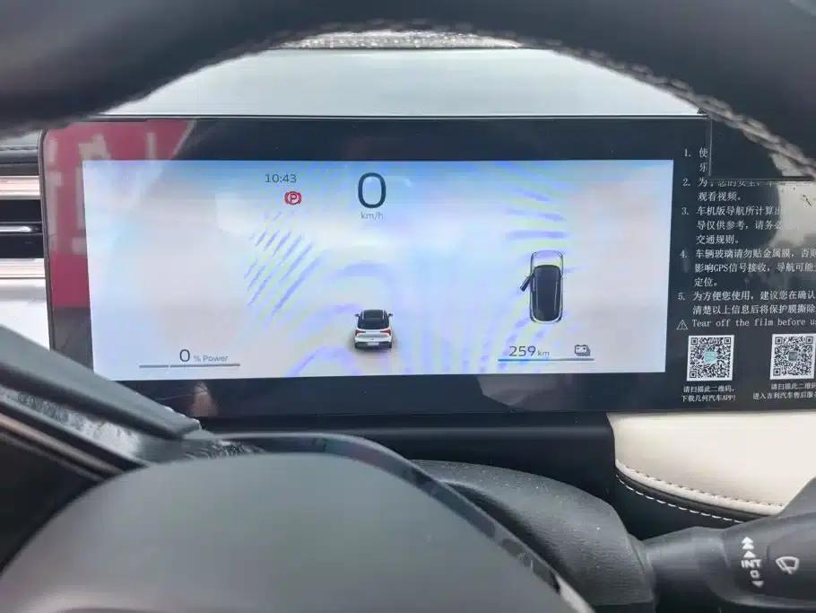 Geely Geometry E Firefly 2022 Model 401KM Thunder Tiger 4-Seater — миниатюра 14