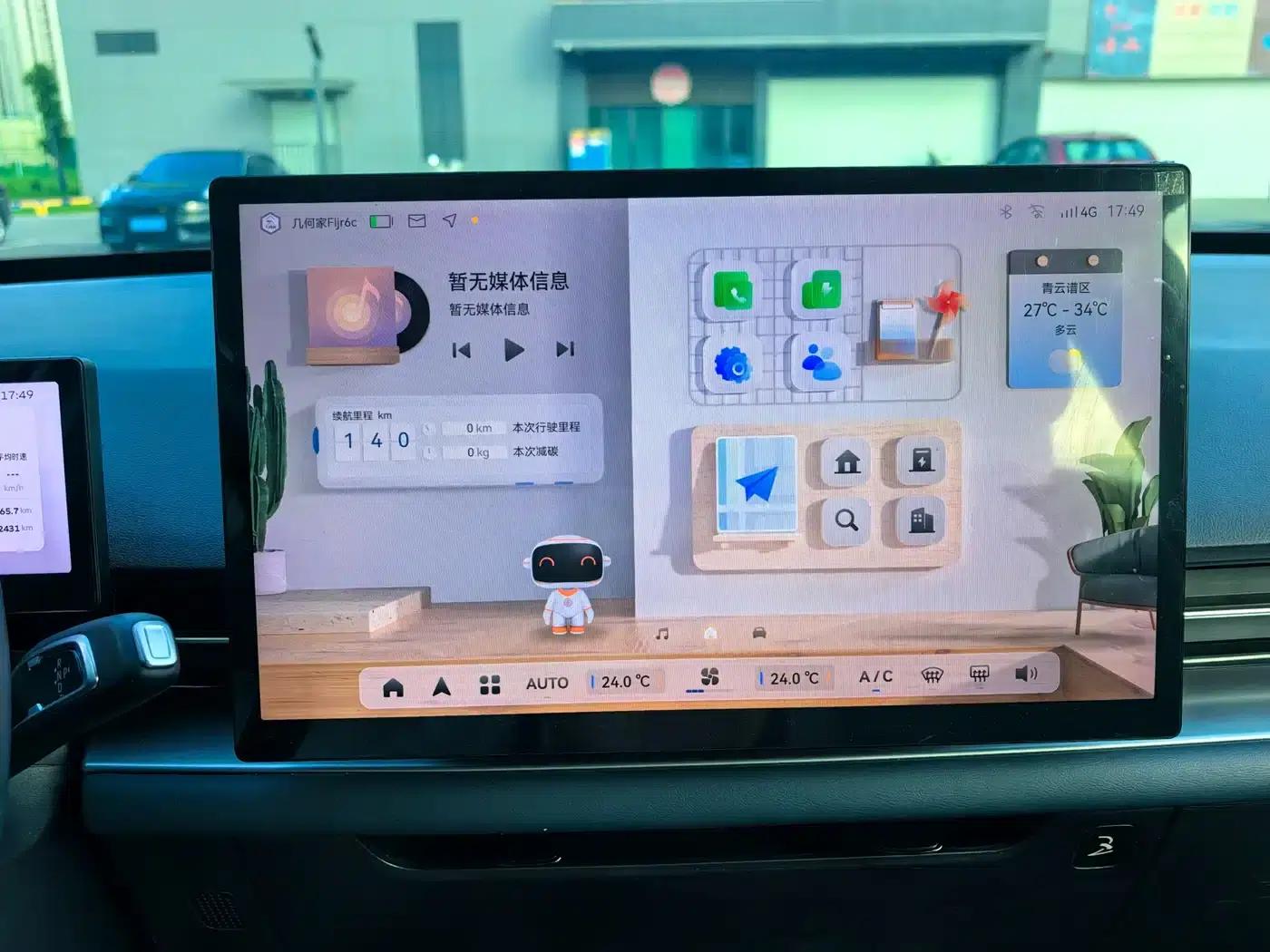 Geely Geometry G6 2024 500KM Premium Edition — миниатюра 14