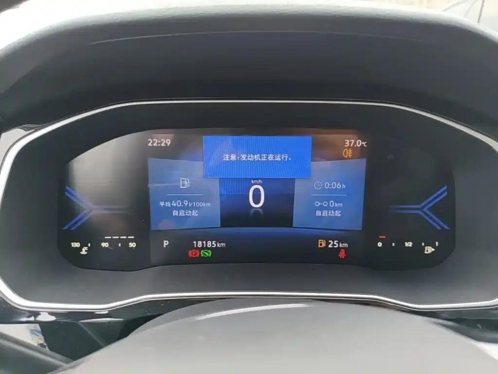 Jetta VS7 2023 280TSI Automatic Entry-Level Edition — миниатюра 12