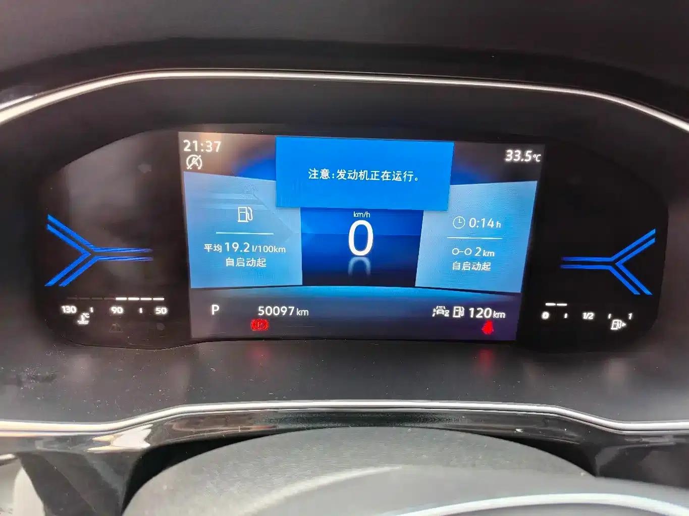 Jetta VS5 2022 280TSI Automatic Glory Pro — миниатюра 10