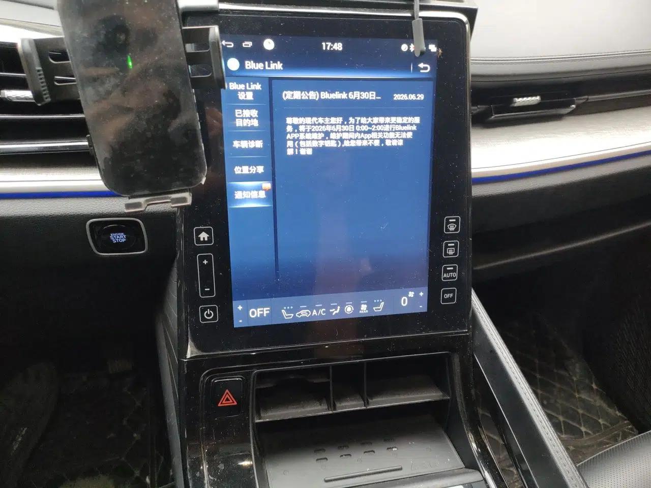 Hyundai Custo 2021 380TGDi Smart Love Flagship Edition TOP Premium — миниатюра 13