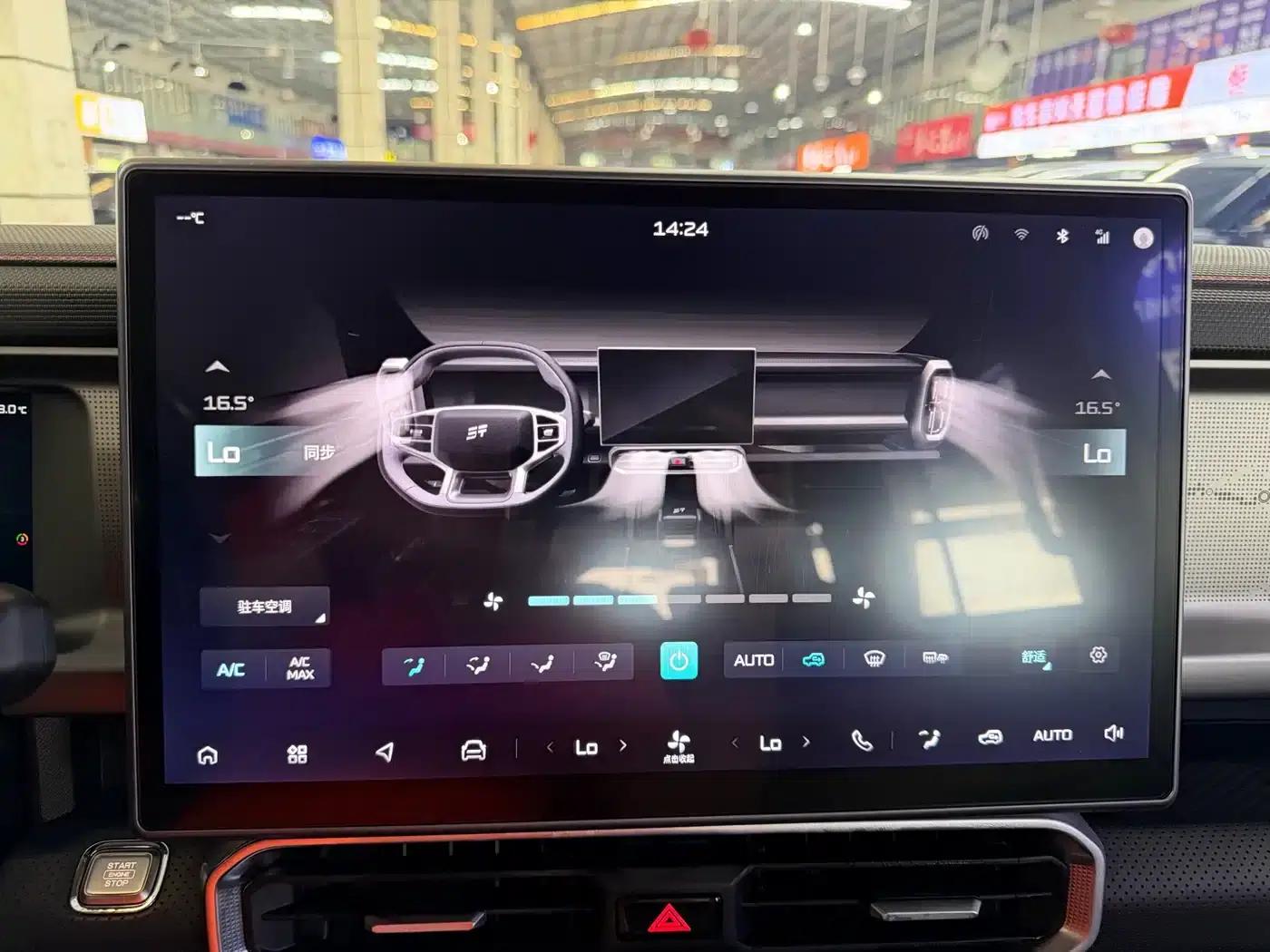 Jetour Traveler C-DM 2024 Model C-DM 129KM Forest Edition — миниатюра 11
