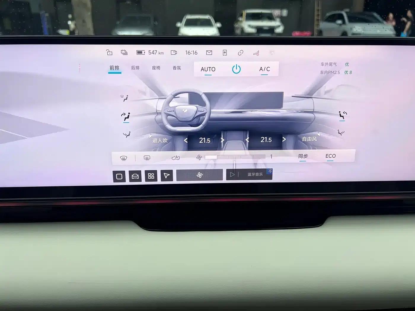 2024 Model X6 01 (Facelift) Max Long Range Edition — миниатюра 25