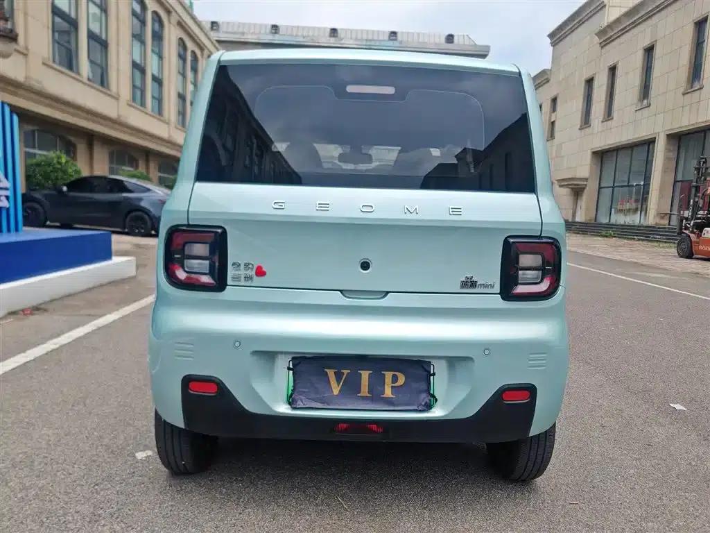 Panda 2024 Panda Mini 200km Endurance Bear — миниатюра 14