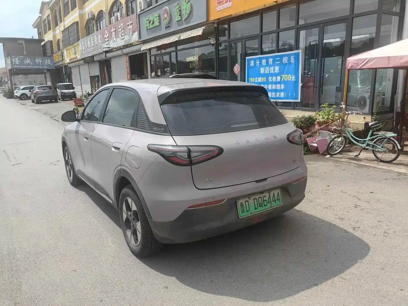 Wish Star 2025 UP 410km Explorer Edition — миниатюра 4