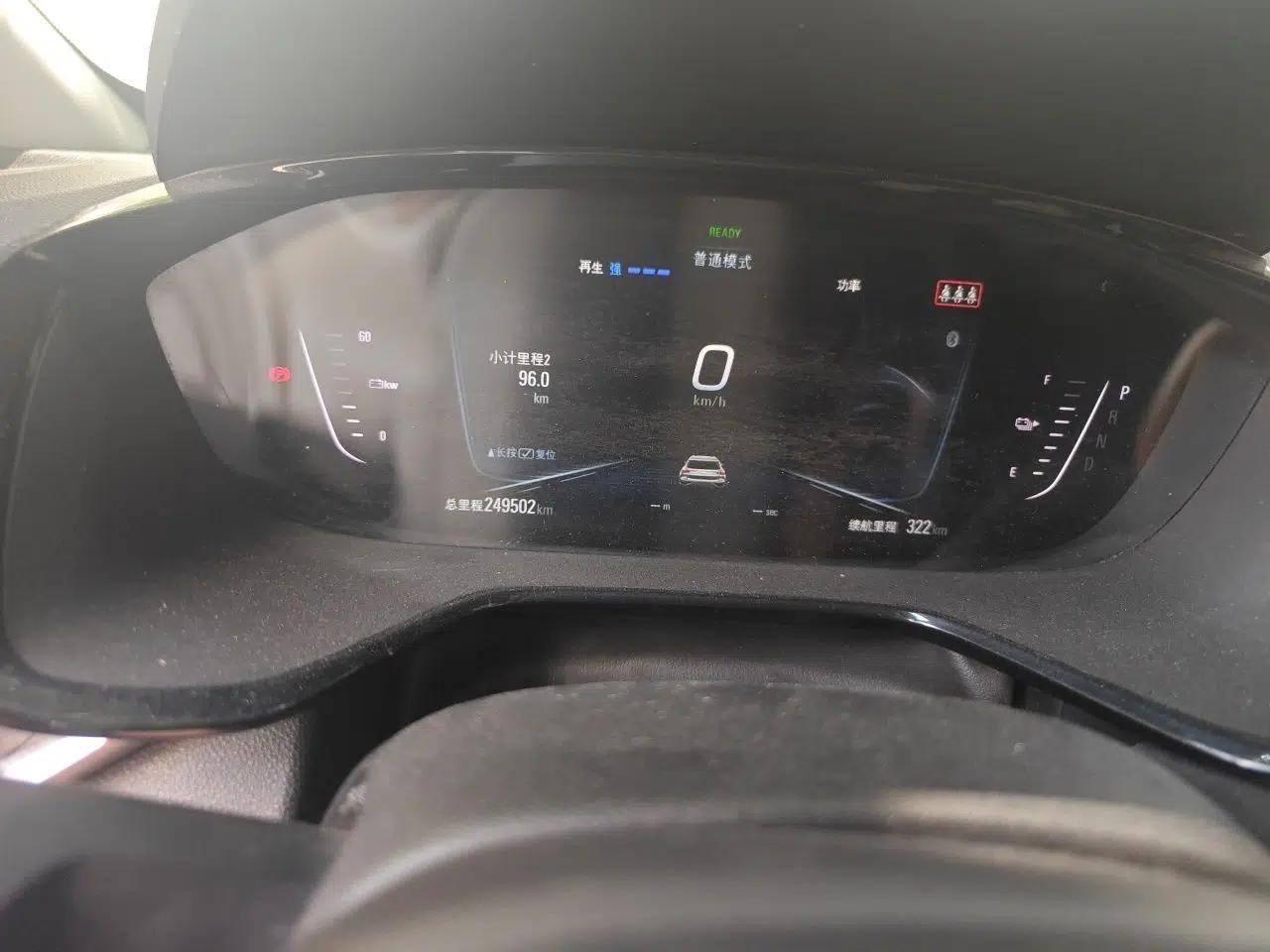 Chevrolet Menlo 2022 Mickey Kung Fu Edition — миниатюра 12