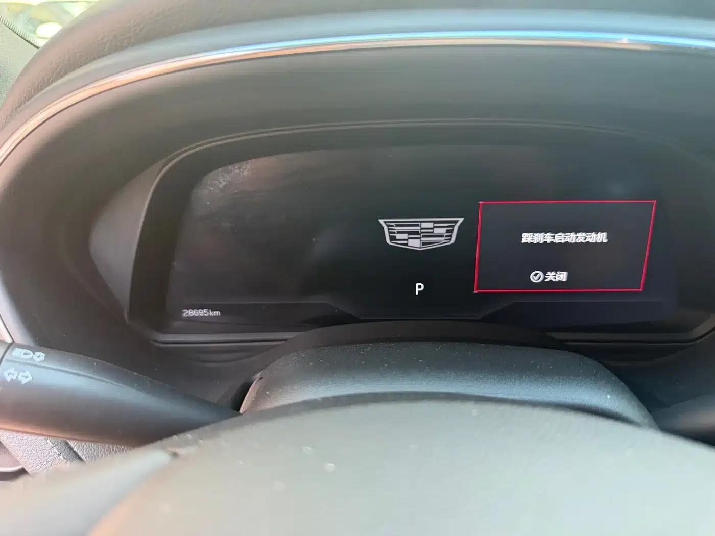 Cadillac CT5 2023 28T Premium — миниатюра 4