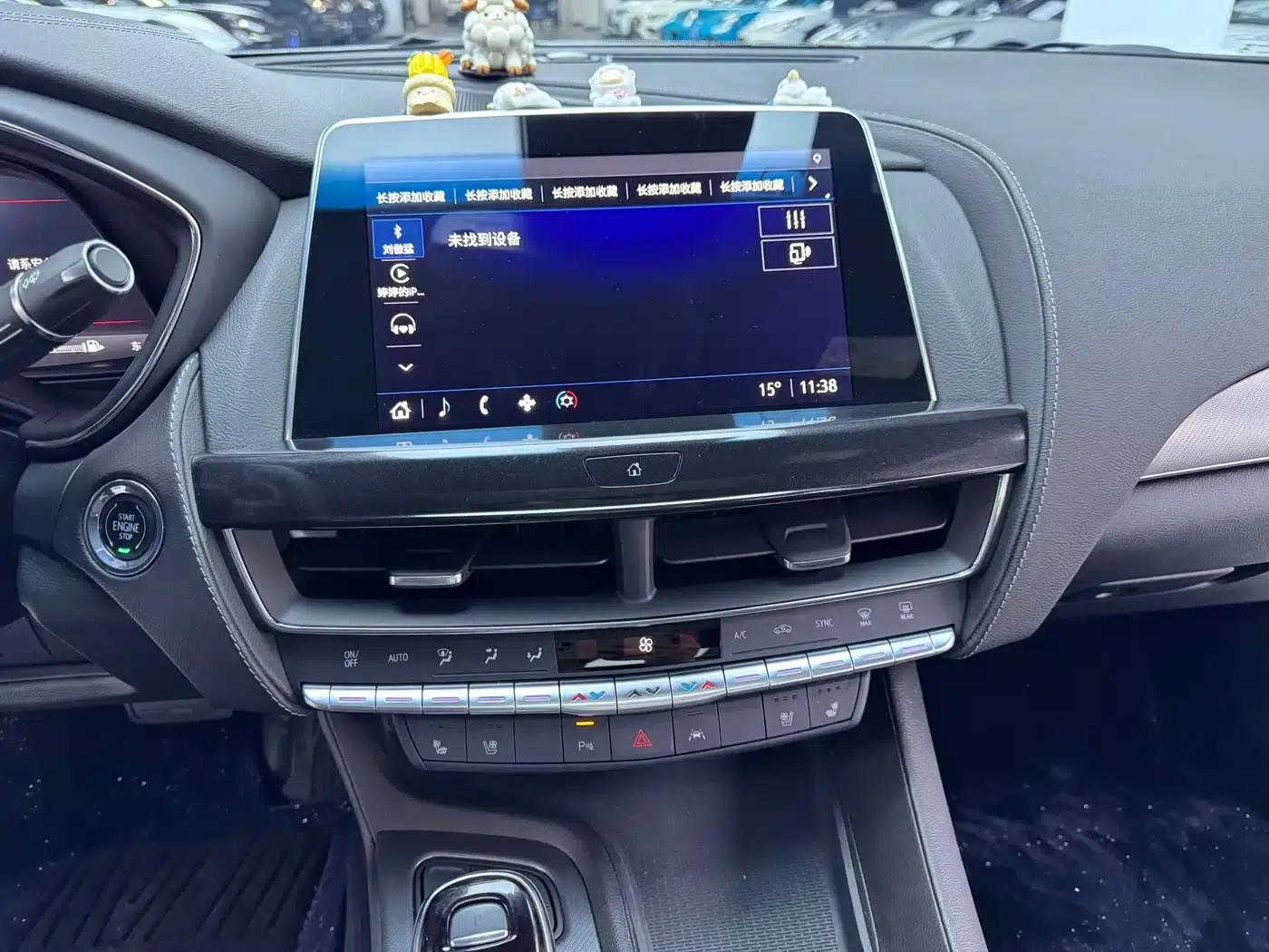 2023 Cadillac CT5 28T Luxury (Standard Edition) — миниатюра 8