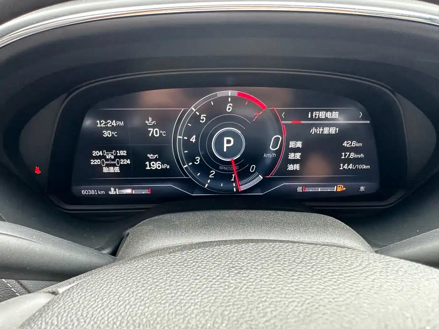 2023 Cadillac CT5 28T Luxury (Standard Edition) — миниатюра 19