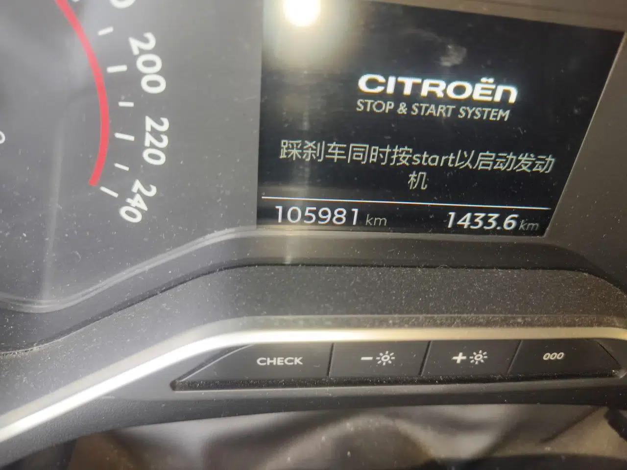Citroen C6 2017 350THP Luxury Model — миниатюра 12