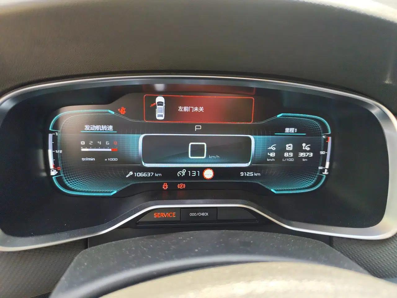 Citroen C6 2020 400THP Prestige Version — миниатюра 11