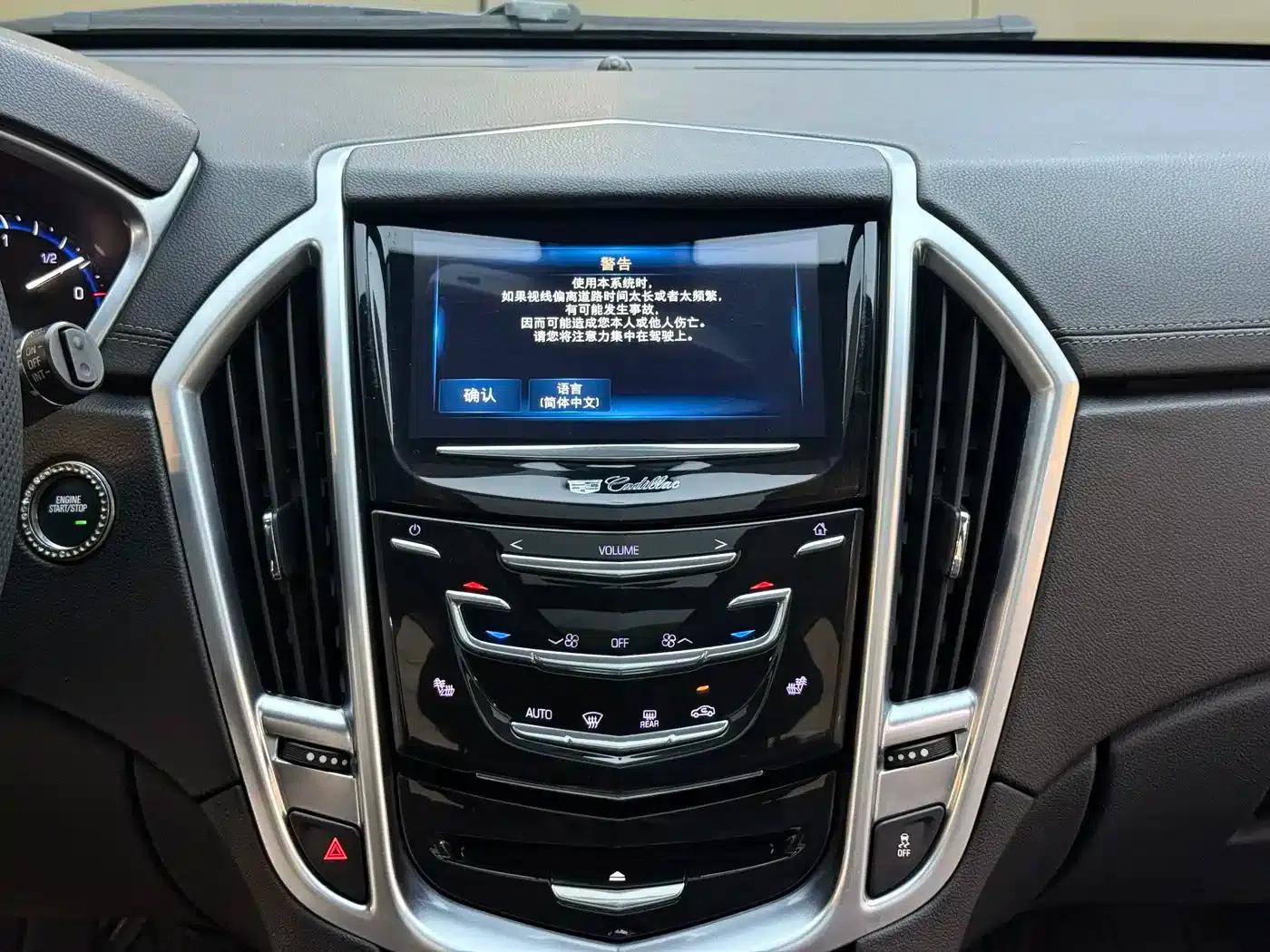 2015 Cadillac SRX 3.0L Elite — миниатюра 12