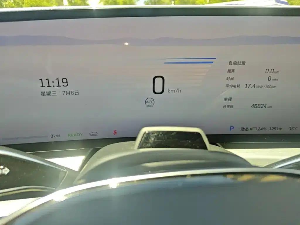 iQ Ruige 2022 Rear-Wheel Drive Long-Range Luxury Edition — миниатюра 12